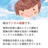 商品画像 4 のサムネイル