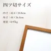 商品画像 2 のサムネイル