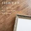 商品画像 2 のサムネイル