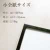 商品画像 2 のサムネイル