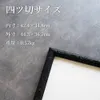 商品画像 2 のサムネイル