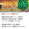 商品画像 4 のサムネイル