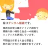 商品画像 4 のサムネイル