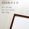 商品画像 2 のサムネイル