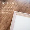 商品画像 2 のサムネイル