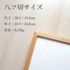 商品画像 2 のサムネイル