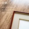 商品画像 2 のサムネイル