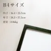 商品画像 2 のサムネイル