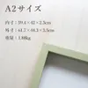商品画像 2 のサムネイル