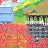 商品画像 3 のサムネイル