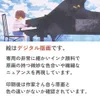 商品画像 4 のサムネイル