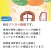 商品画像 4 のサムネイル