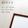 商品画像 2 のサムネイル