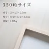 商品画像 2 のサムネイル