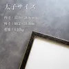 商品画像 2 のサムネイル