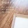 商品画像 2 のサムネイル
