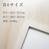 商品画像 2 のサムネイル