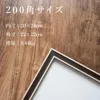 商品画像 2 のサムネイル