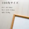 商品画像 2 のサムネイル
