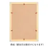 商品画像 5 のサムネイル
