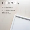 商品画像 2 のサムネイル