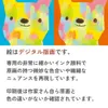 商品画像 4 のサムネイル
