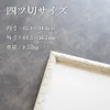 商品画像 2 のサムネイル