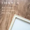 商品画像 2 のサムネイル