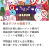 商品画像 4 のサムネイル