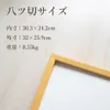 商品画像 2 のサムネイル
