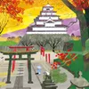 商品画像 3 のサムネイル