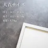商品画像 2 のサムネイル