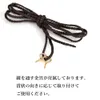 商品画像 4 のサムネイル