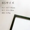 商品画像 2 のサムネイル