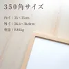 商品画像 2 のサムネイル