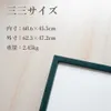 商品画像 2 のサムネイル