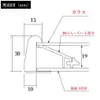 商品画像 6 のサムネイル