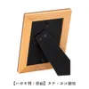 商品画像 5 のサムネイル