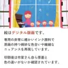商品画像 4 のサムネイル
