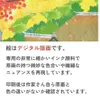商品画像 4 のサムネイル