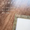 商品画像 2 のサムネイル