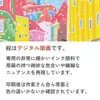 商品画像 4 のサムネイル