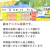 商品画像 4 のサムネイル