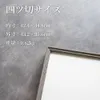 商品画像 2 のサムネイル