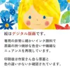 商品画像 4 のサムネイル