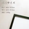 商品画像 2 のサムネイル