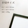 商品画像 2 のサムネイル