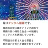 商品画像 4 のサムネイル