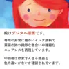 商品画像 4 のサムネイル