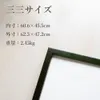 商品画像 2 のサムネイル